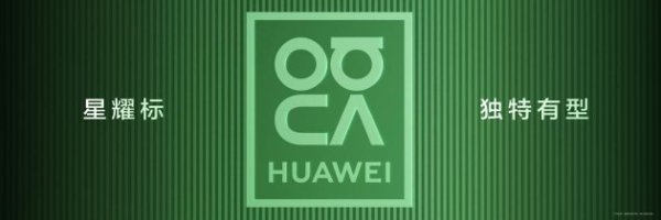 2025最可靠的网上股票配资公司 史上最强nova正式发布：以“史上最强”实力，重塑新机价值标杆